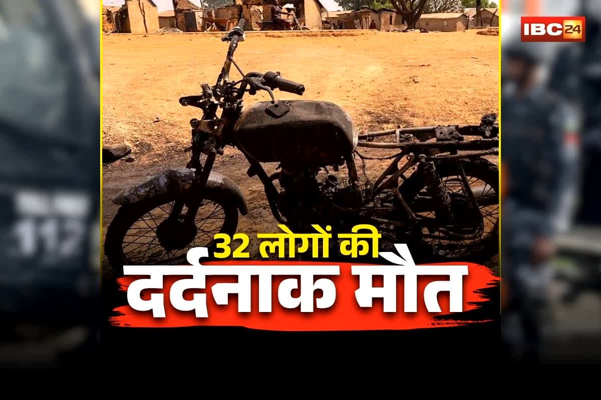 Nigeria Attack News: सुबह-सुबह गोलियों की तड़तड़ाहट से गूंज उठा इलाका! तीन समुदायों पर एक साथ धावा, 32 लोगों की दर्दनाक मौत, नरसंहार जैसा मंजर