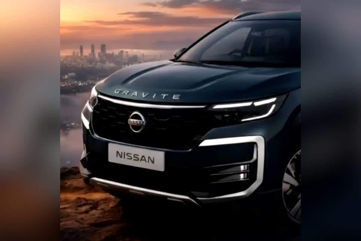 Nissan Gravite Launching Today: कम बजट में मिल सकती है 7-सीटर कार? आज लॉन्च हो रही Nissan की ये कार, मिलेंगे कई नए फीचर्स और कीमत भी है सरप्राइज, जानिए सबकुछ एक क्लिक में