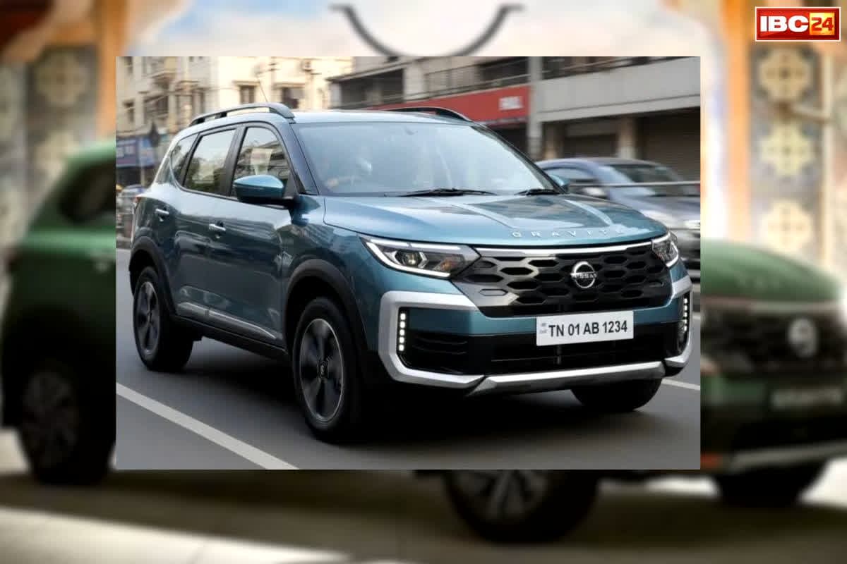 Nissan Gravite Launch Date: इंतजार हुआ खत्म, इस दिन लॉन्च होगी फैमली कार Nissan Gravite, कम कीमत में मिलेगा बहुत कुछ