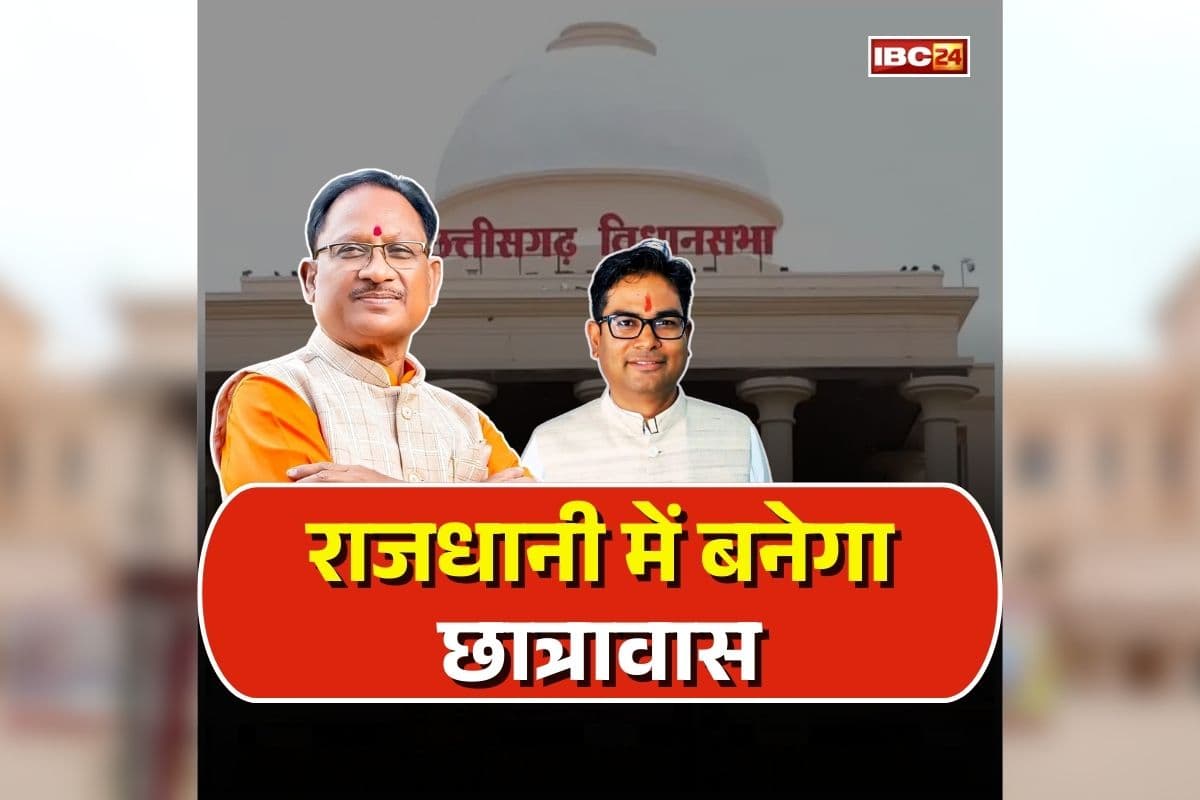 OBC Chhatrawas Yojana: अन्य पिछड़ा वर्ग की बेटियों के लिए बड़ी सौगात, राजधानी में बनेगा छात्रावास, वित्तमंत्री ने की बड़ी घोषणा