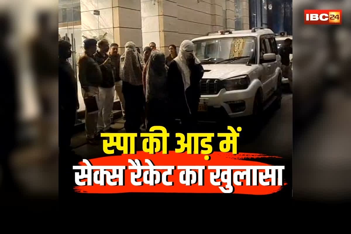 Raigarh Spa Sex Racket