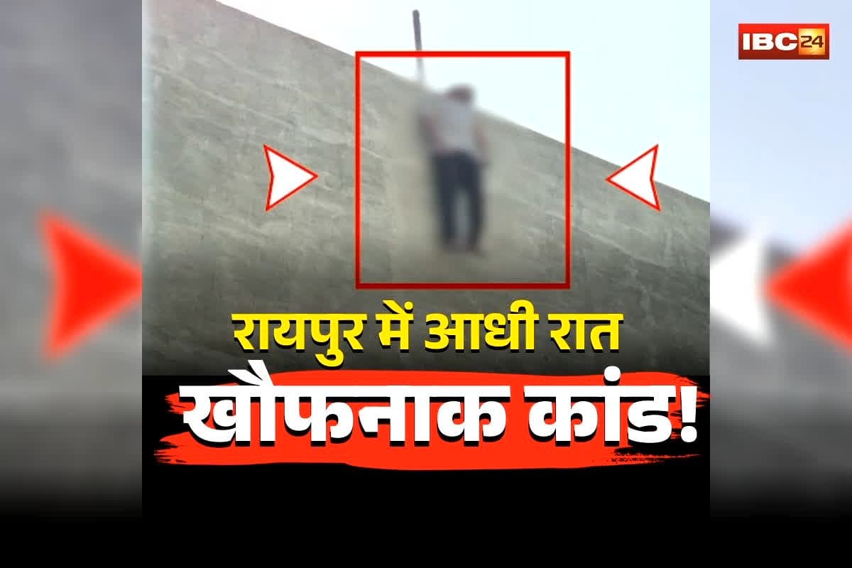 Raipur NEET Student Suicide: किराए के मकान में एकसाथ रहते थे भाई-बहन, फिर आधी रात जो हुआ.. सुबह इस हाल में देखकर उड़ गए लोगों को होश