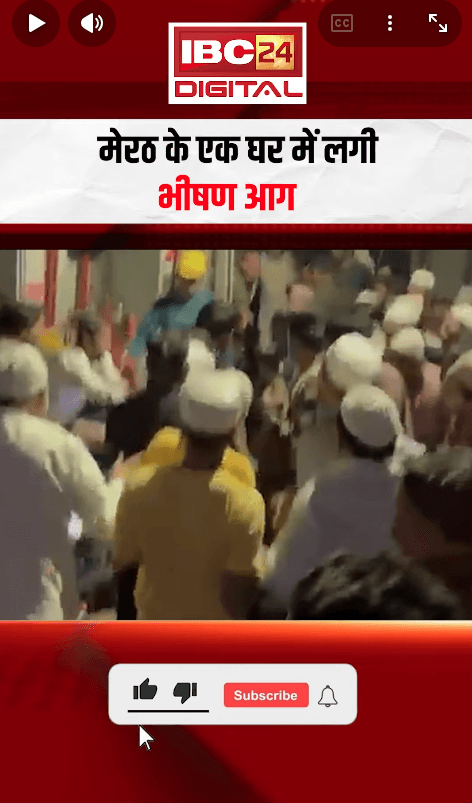 Tragic accident Up News : घर र्में भीषण आग, एक ही परिवार के 6 लोगों की मौ-T!