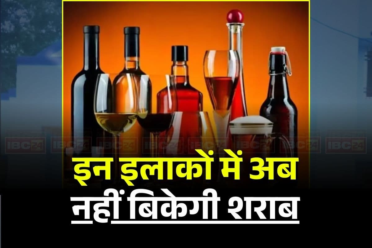 MP Liquor Ban Update: प्रदेश के इन इलाकों में होगी शराबबंदी, बेचने वालों पर होगी तगड़ी कार्रवाई, डिप्टी सीएम ने सदन में दी जानकारी