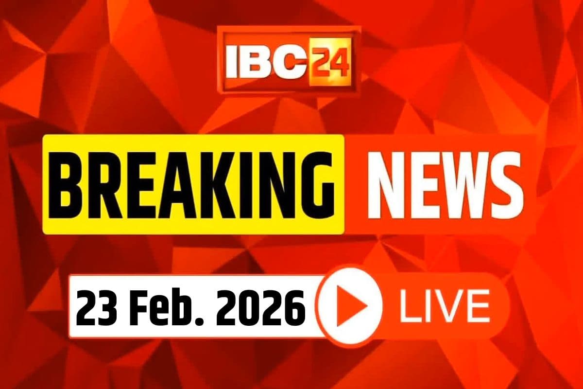 Today Live Breaking News and Updates 23 Feb 2026: वित्त मंत्री ओपी चौधरी ने पेश किया आर्थिक सर्वेक्षण 2025-26, जीएसडीपी में 11.57% वृद्धि का अनुमान