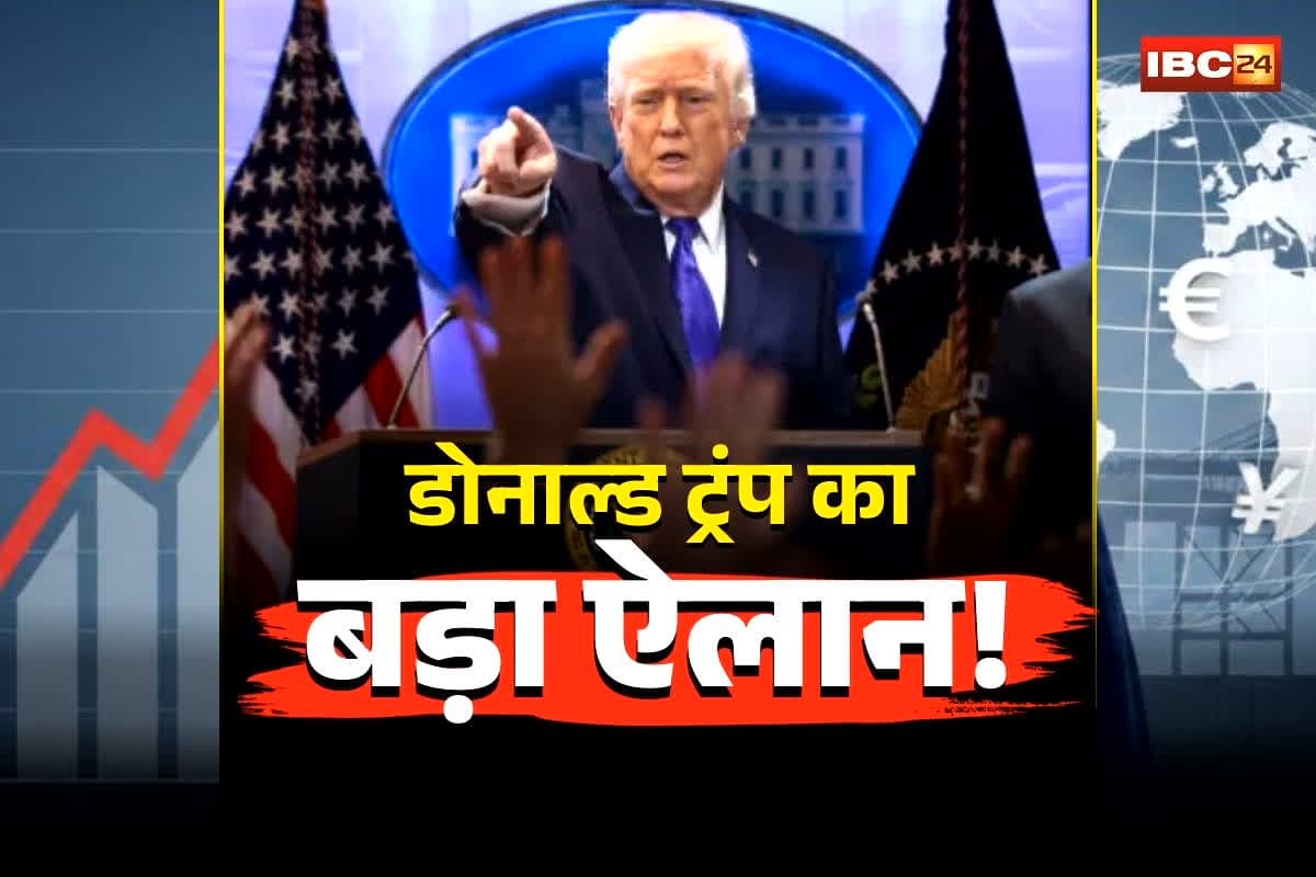 Trump Global Tariffs Updates: डोनाल्ड ट्रंप का बड़ा ऐलान! अब सभी देशों पर 15% ग्लोबल टैरिफ… नए शुल्क फैसले से दुनिया भर में मचा हड़कंप
