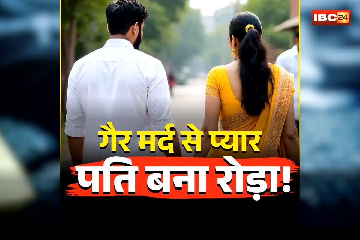 Wife Killed Husband: गैर मर्द के प्यार में पागल हुई बीवी, पति बना रोड़ा… फिर प्रेमी को बुलाकर करवाया ये कांड! खौफनाक प्लान जान पुलिस के भी उड़ गए होश