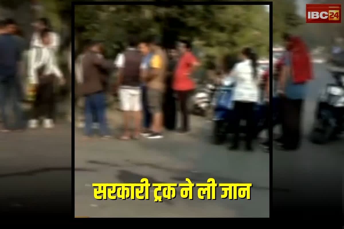 School Girl Accident News: राजधानी में दर्दनाक सड़क हादसा! सरकारी टोइंग ट्रक ने स्कूल जा रहे भाई-बहन को मारी टक्कर, मौके पर छात्र की मौत, इस इलाके में हुआ कांड