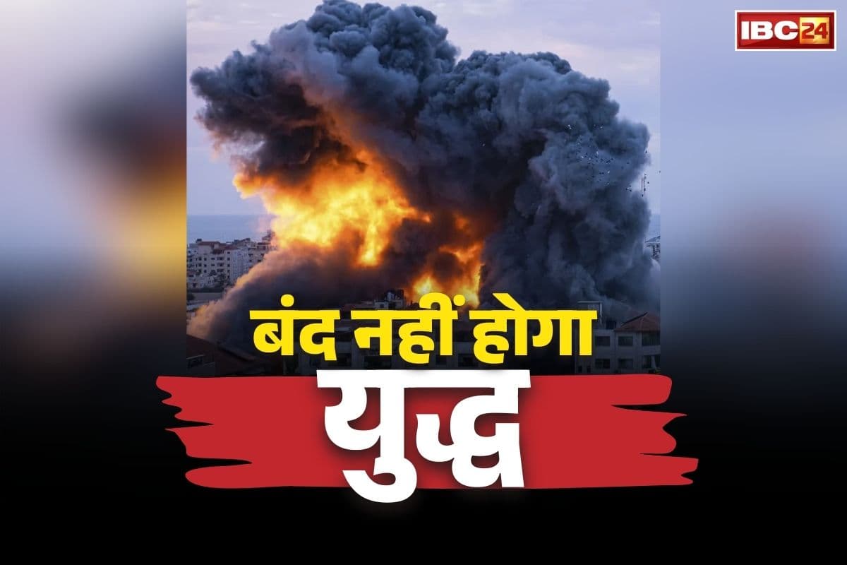Donald Trump on War: लम्बा चलेगा ईरान और इजरायल का युद्ध!.. होगी बड़े पैमाने पर बेगुनाहों की मौत!.. डोनाल्ड ट्रम्प के बयान से मची खलबली