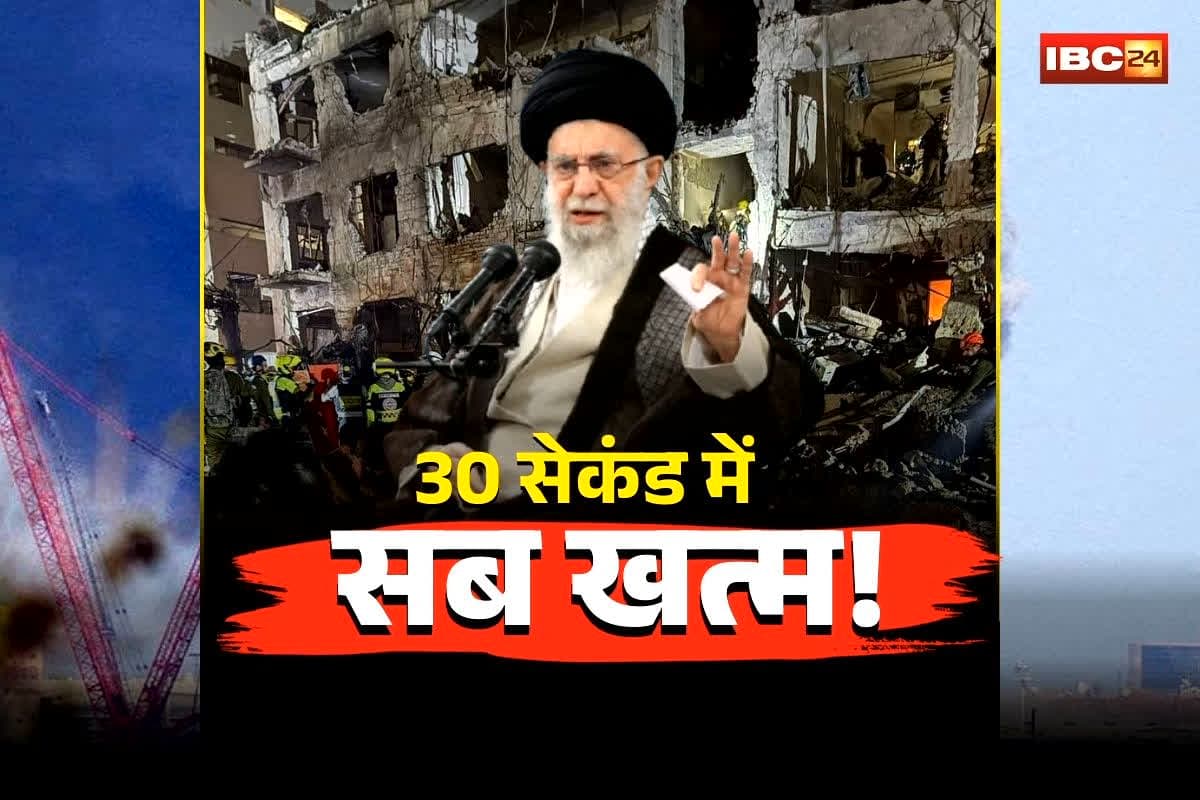 Iran Attack Khamenei Family Killed: एयरस्ट्राइक से पहले गुप्त मीटिंग? फिर 30 सेकेंड में खौफनाक खेल! ईरान पर इतने टन बमों की बरसात… जानें कैसे खत्म हुआ खामनेई का कुनबा?