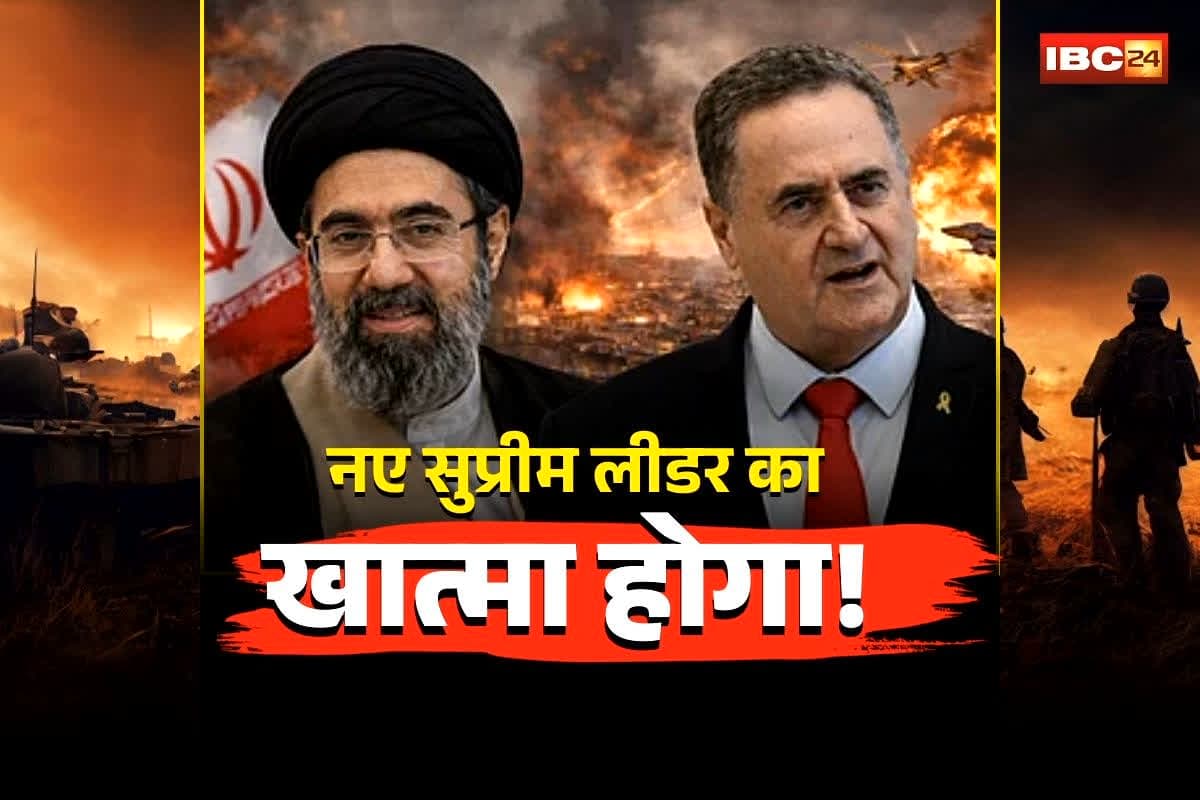 Iran New Supreme Leader Killing: ‘ईरान जिसे भी सुप्रीम लीडर चुनेगा उसका ‘खात्मा’ हमारा लक्ष्य’ इजराइल की खुली धमकी! रक्षा मंत्री बोले- नाम कोई भी हो…