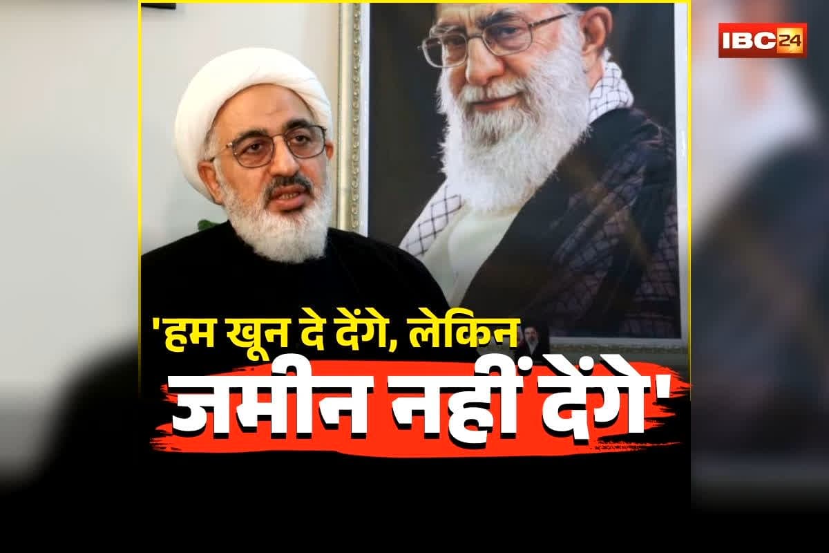 Iran-US conflict Update: ‘हम खून दे देंगे, लेकिन जमीन नहीं’… ईरान ने अमेरिका को दी खुली चेतावनी, प्रतिनिधि बोले- लंबे युद्ध के लिए तैयार हैं