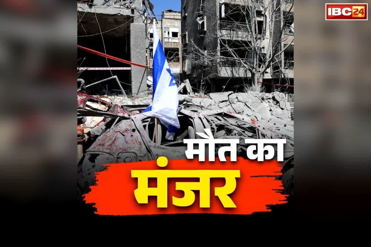 Israel-Iran War Death Toll: इजरायल-ईरान युद्ध में देश की एक बड़ी आबादी ख़त्म.. नुकसान का आंकड़ा जानकर रह जायेंगे दंग, खुद ही पढ़ें