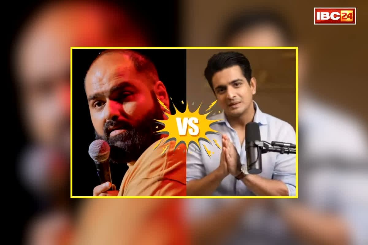 Kunal Kamra vs Ranveer Allahbadia: कुणाल कामरा और रणवीर अल्लाहबादिया के बाद फिर छिड़ी जंग, कॉमेडियन ने बीयरबाइसेप्स पर लगाए गंभीर आरोप, जानें क्या है पूरा मामला?