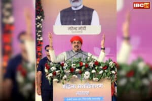 Mohan Yadav Damoh Visit: अब भगवान शिव के नाम से जाना जाएगा प्रदेश का ये शहर, सीएम ने खुद मंच से किया ये बड़ा ऐलान, इतने करोड़ की सौगात भी दी
