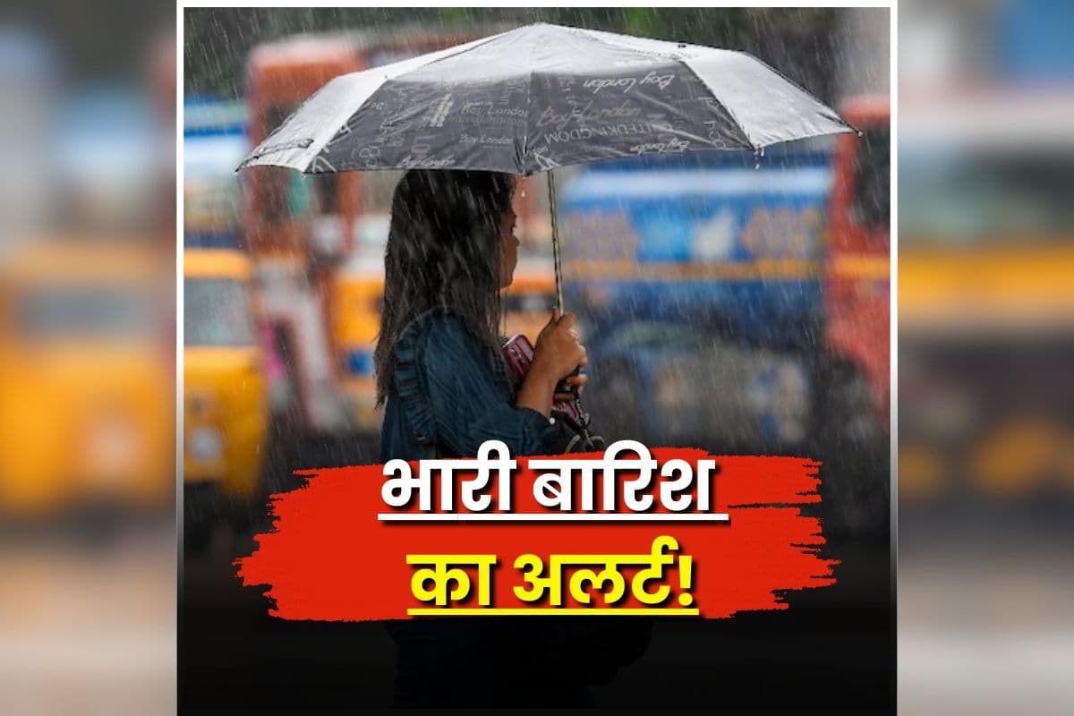 UP Weather Update Today: प्रदेश के कई जिलों में बदला मौसम का मिजाज, तेज हवाओं के साथ हो रही बारिश, मौसम विभाग ने 48 घंटो के लिए जारी किया अलर्ट