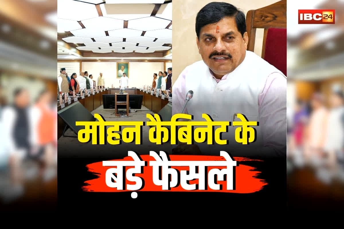 Mohan Cabinet Ke Faisle/Image Source: Mohan Yadav