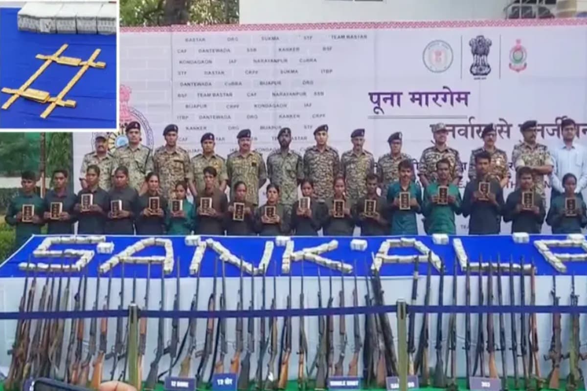 Bijapur Naxal News. Image Source- ibc24