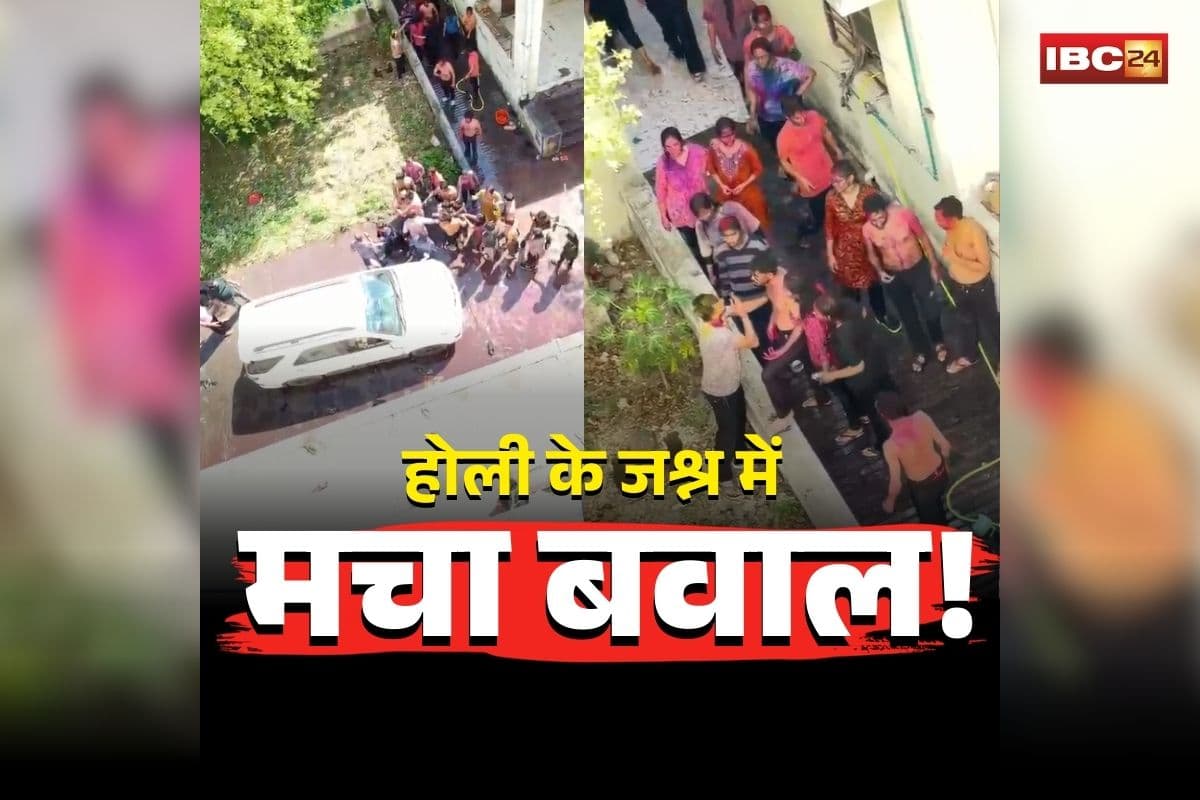Ratlam Medical College Holi Clash