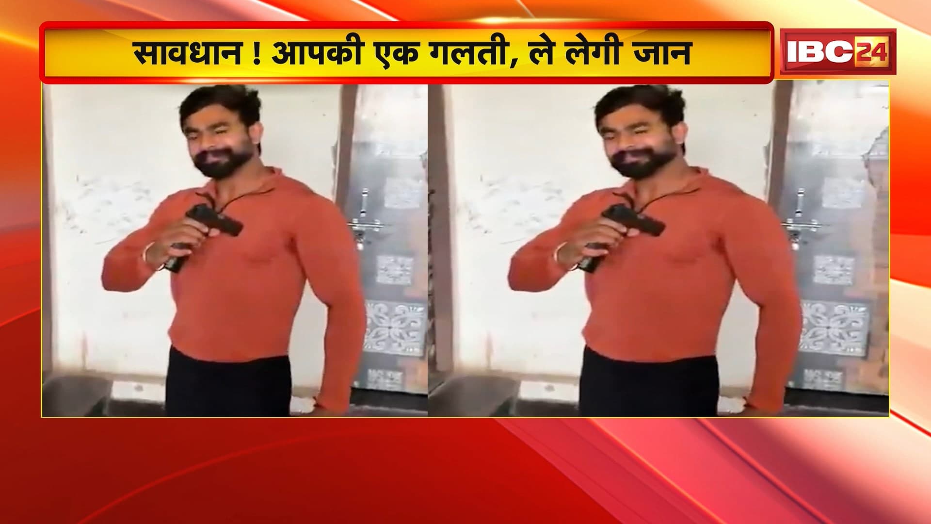 स्मार्टफोन बना हथियार, REEL का जारी खुमार | रील बनाने चले थे, बन गया काल!