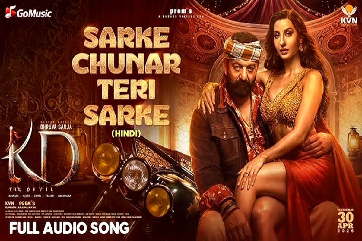 Sarke Chunar Teri Sarke Song :नोरा-संजय दत्त के गाने ने पार की अश्लीलता की हदें! ‘सरके चुनर’ को लेकर भड़के फैंस, बोले भोजपुरी से भी घटिया