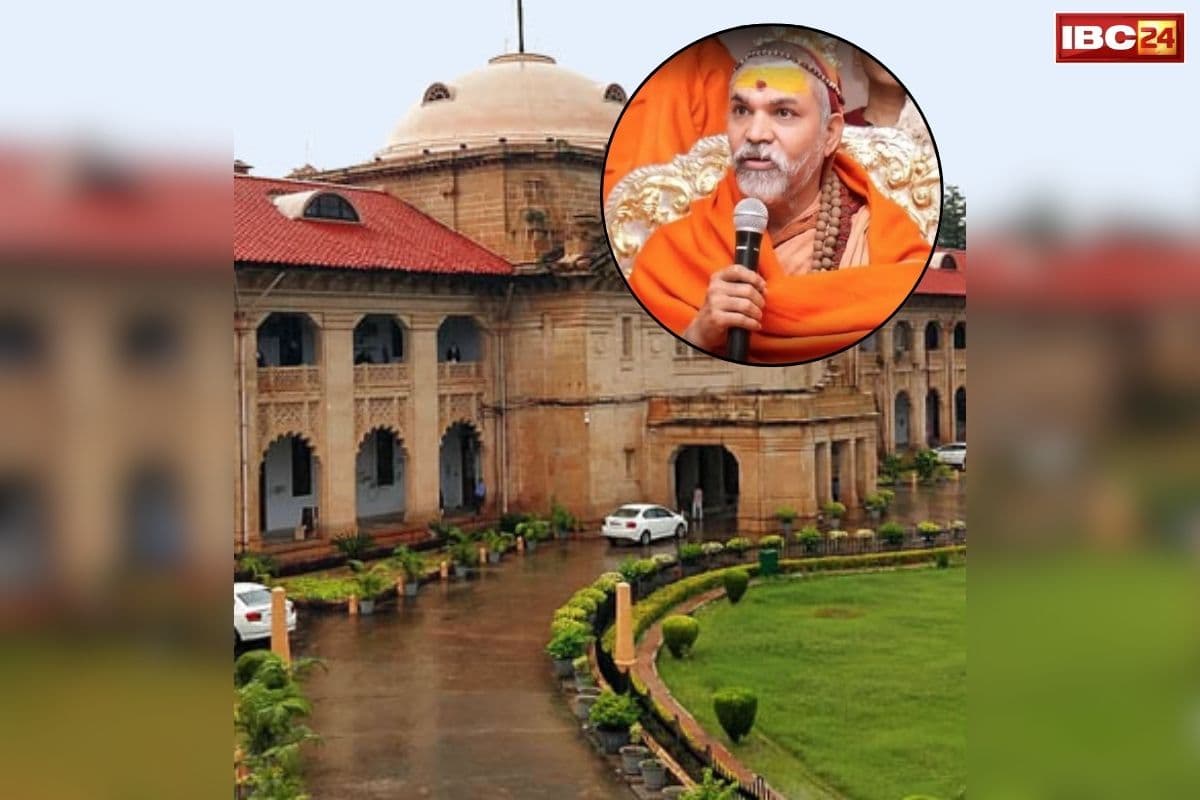 Swami Avimukteshwaranand News: यौन उत्पीड़न मामले में स्वामी अविमुक्तेश्वरानंद और उनके शिष्य को बड़ी राहत.. इलाहबाद हाईकोर्ट ने लिया ये फैसला, जानें आप भी