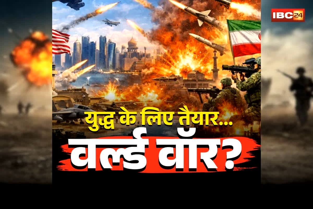 US-Israel Airstrike on Iran: युद्ध के लिए तैयार… इजराइल को हिजबुल्ला की खुली चेतावनी, क्या छिड़ने वाला है वर्ल्ड वॉर?