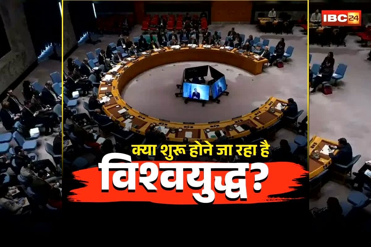 US Israel Iran Conflict News: क्या शुरू होने जा रहा है विश्वयुद्ध? संयुक्त राष्ट्र की आपात बैठक में बवाल, UN प्रमुख ने दी बड़ी चेतावनी