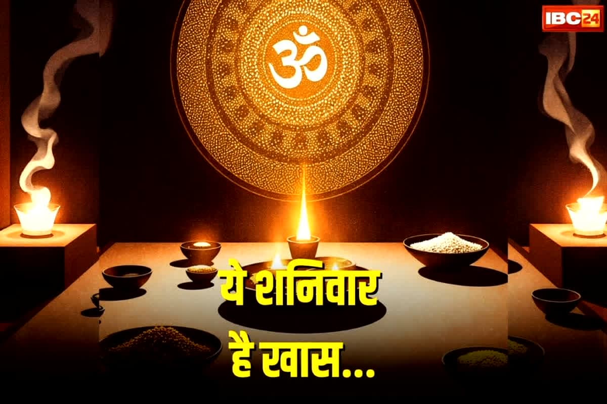 Aaj Ka Panchang 14 March 2026: सुबह 8:11 के बाद बदल जाएगी तिथि, बन रहा है ऐसा योग जो कई लोगों के लिए बन सकता है बेहद खास, आज के शुभ-अशुभ मुहूर्त भी पढ़ें