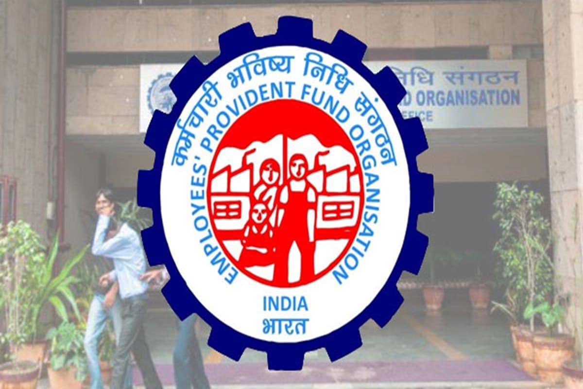 Private Employees EPFO Latest News: प्राइवेट कर्मचारियों के लिए जरूरी खबर, इस दिन निकाल सकते हैं अपने PF का पूरा पैसा, सरकार ने नियमों में किया बदलाव