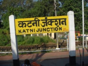 Katni News: 162 मुस्लिम बच्चों को वापस बिहार भेजने की तैयारी, किया जाएगा CWC के सुपुर्द, इस वजह से उतारे गए थे ट्रेन से