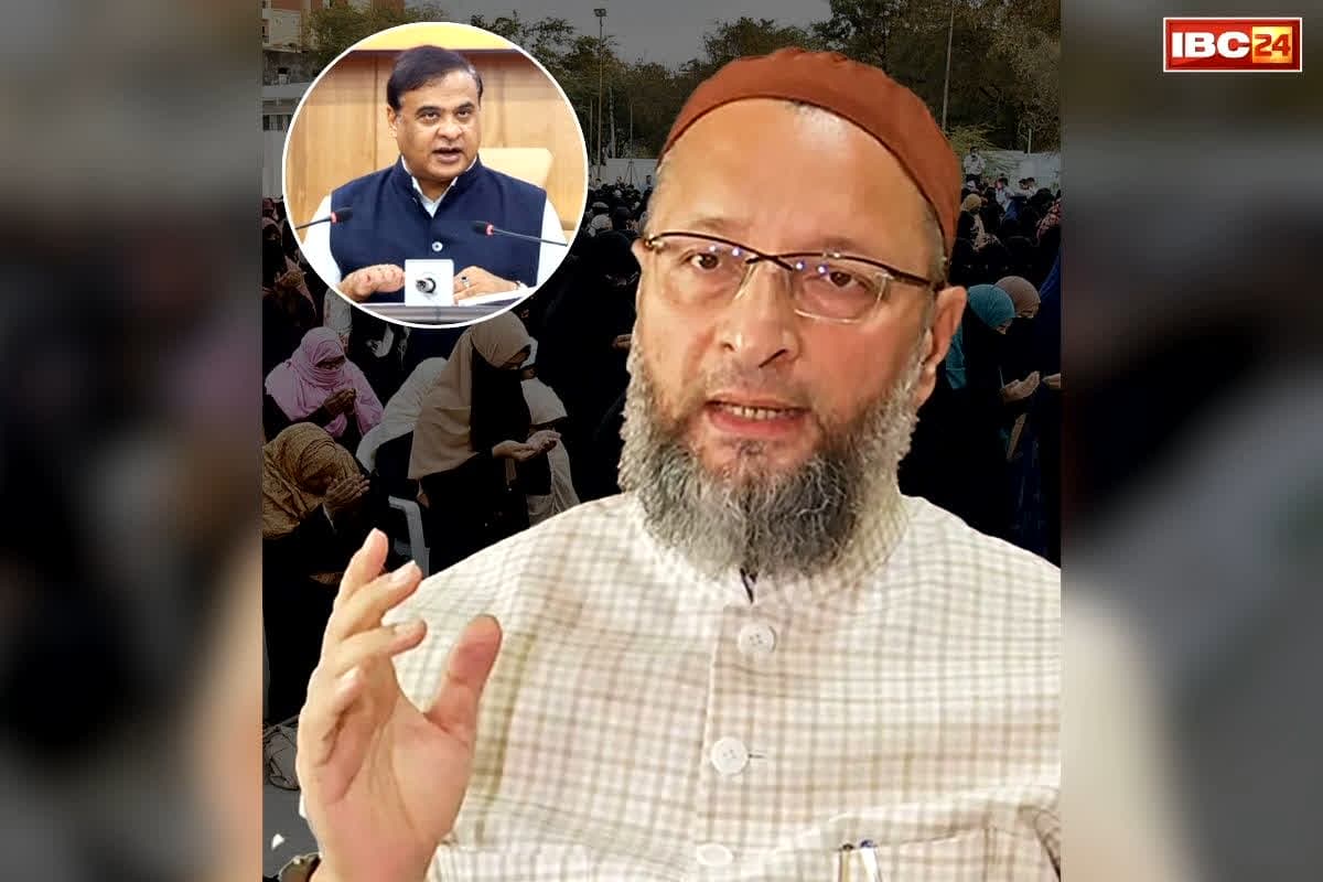 Asaduddin Owaisi on UCC: असम में UCC की आहट से शुरू हुई सियासत.. ओवैसी ने हिमंता सरकार को याद दिलाई ‘संविधान की प्रस्तावना’