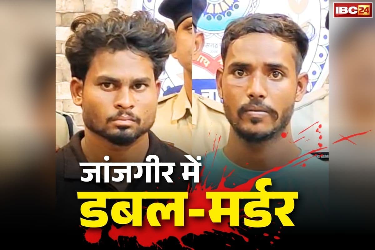 Janjgir Double Murder Case: जांजगीर में बुजुर्ग पति-पत्नी के हत्या पर बड़ा खुलासा.. ऊँगली पर चोट के निशान ने खोला डबल मर्डर का राज, आप भी सुनें..