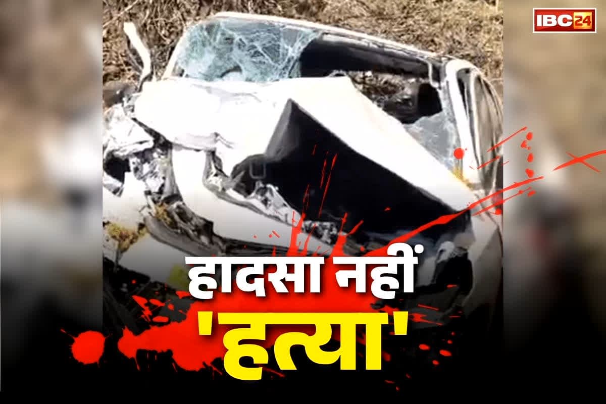 Khandwa Thar Accident Case Big Reveal