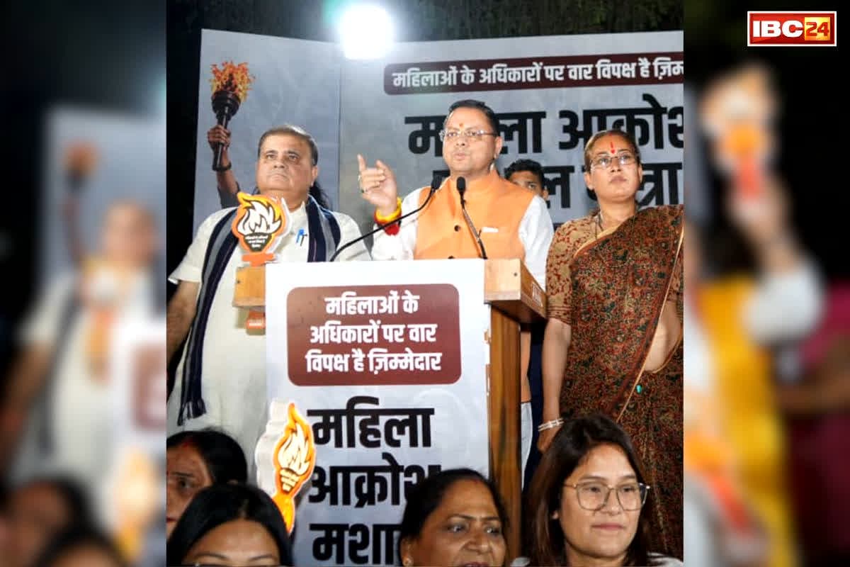 Mahila Akrosh Rally Dehradoon: ‘महिलाओं के गुस्से में CM धामी की भागीदारी.. आक्रोश रैली में लिया हिस्सा, आरक्षण बिल में देरी के खिलाफ दर्ज कराया विरोध