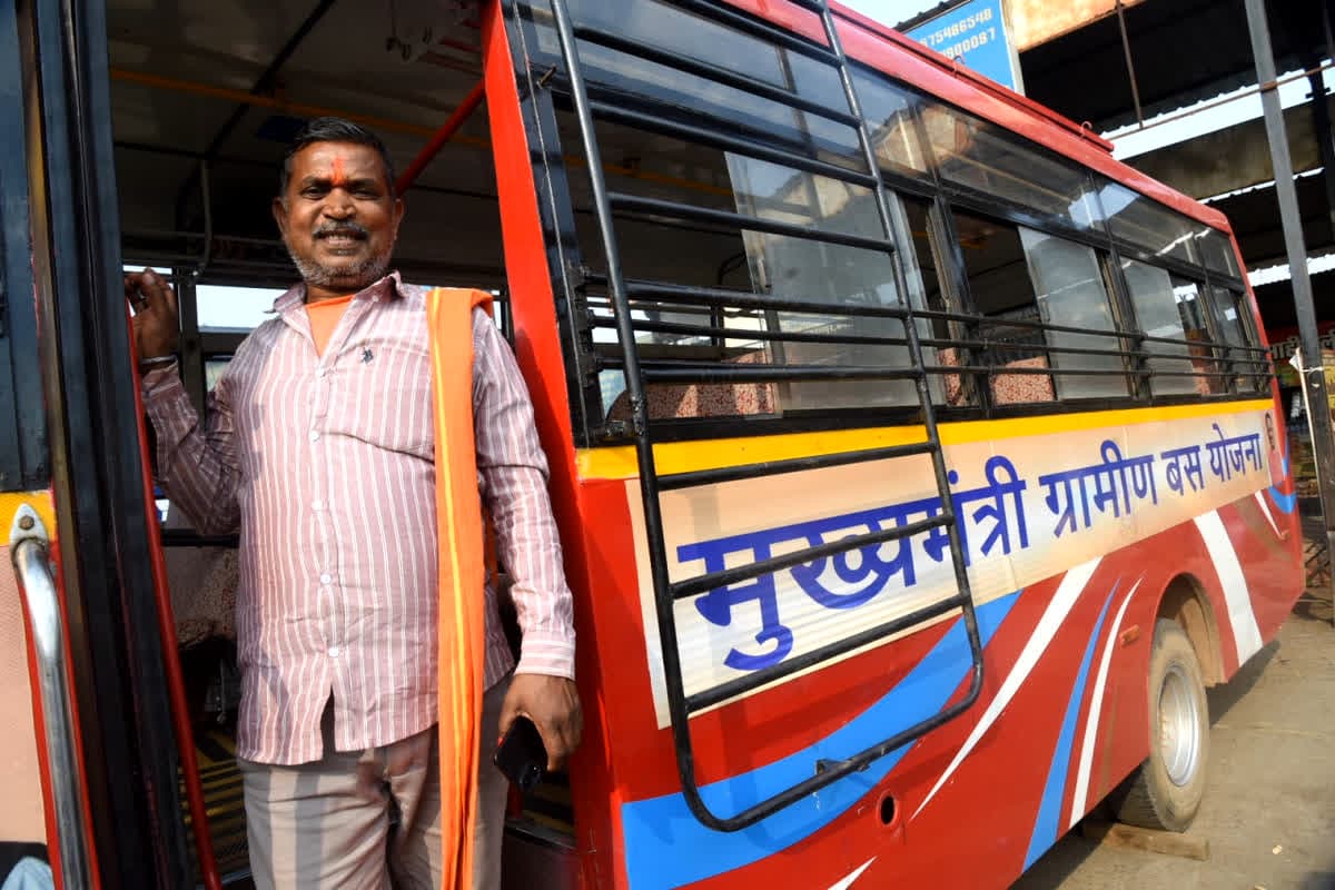 Mukhyamantri Gramin Bus Yojna