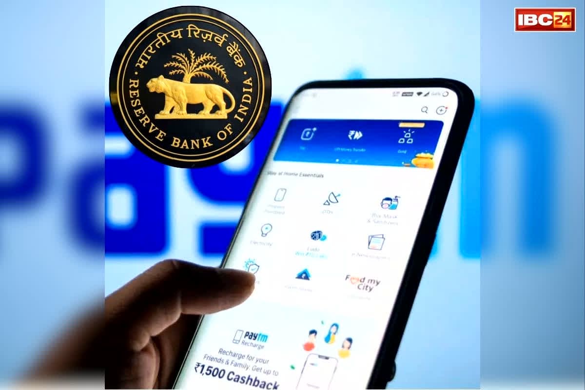 Paytm Payment Bank License: चला RBI का डंडा तो Paytm ने PPBL से झाड़ा पल्ला.. कहा, हमारा कामकाज अलग, कोई व्यावसायिक समझौता नहीं..