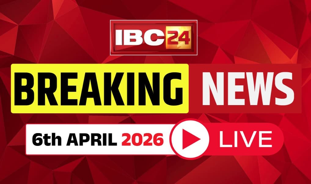 Today Live Breaking and Updates 6th April 2026: अमित जोगी को आजीवन कारावास की सजा.. जग्गी हत्याकांड मामले में हाईकोर्ट ने पलटा ट्रायल कोर्ट का फैसला, देखें आप भी..