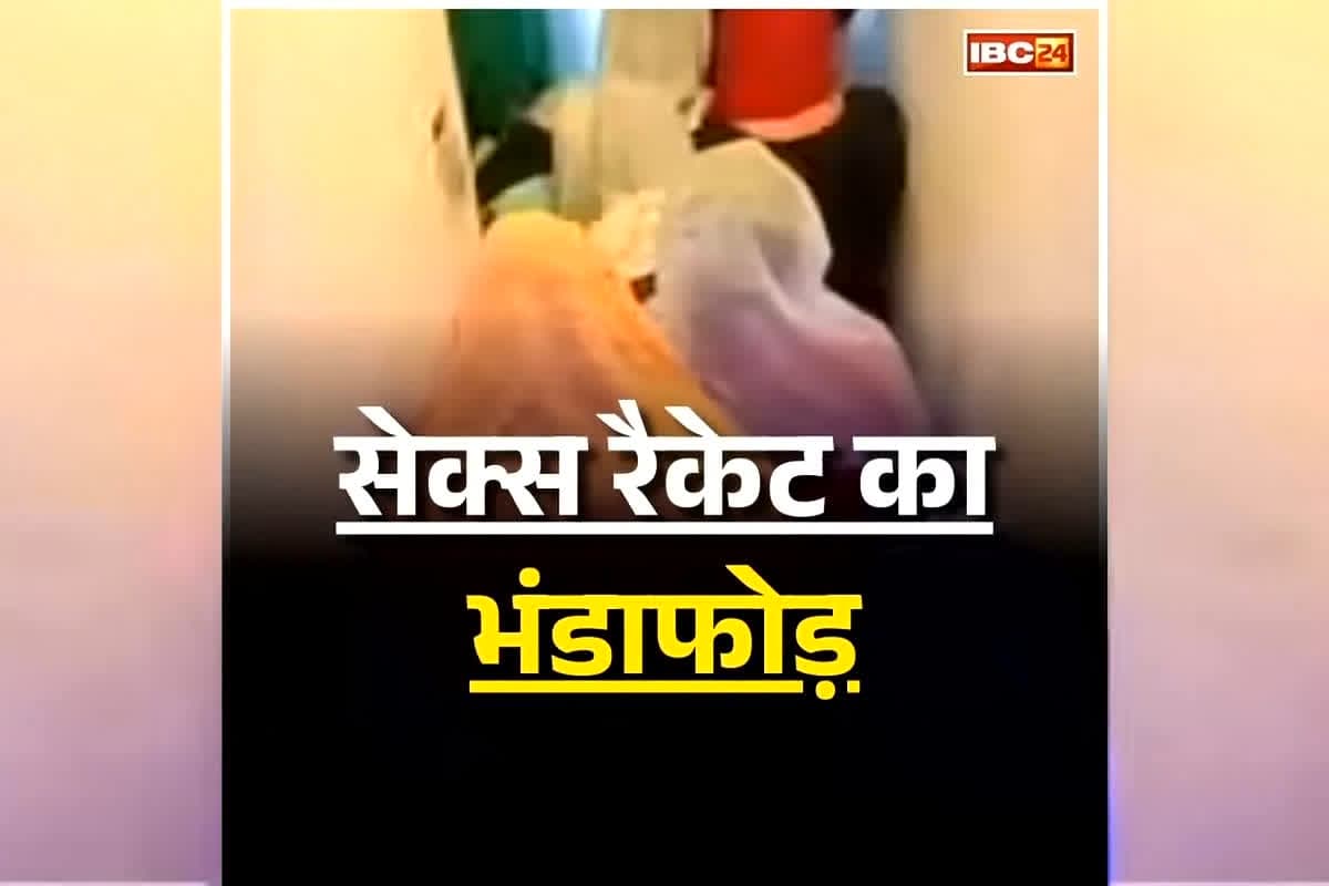Prayagraj Sex Racket: शहर में हाईप्रोफाइल सेक्स रैकेट का भंडाफोड़, इन जिलों से बुलाई जाती थी लड़कियां, कई लोग आपत्तिजनक हालत में गिरफ्तार