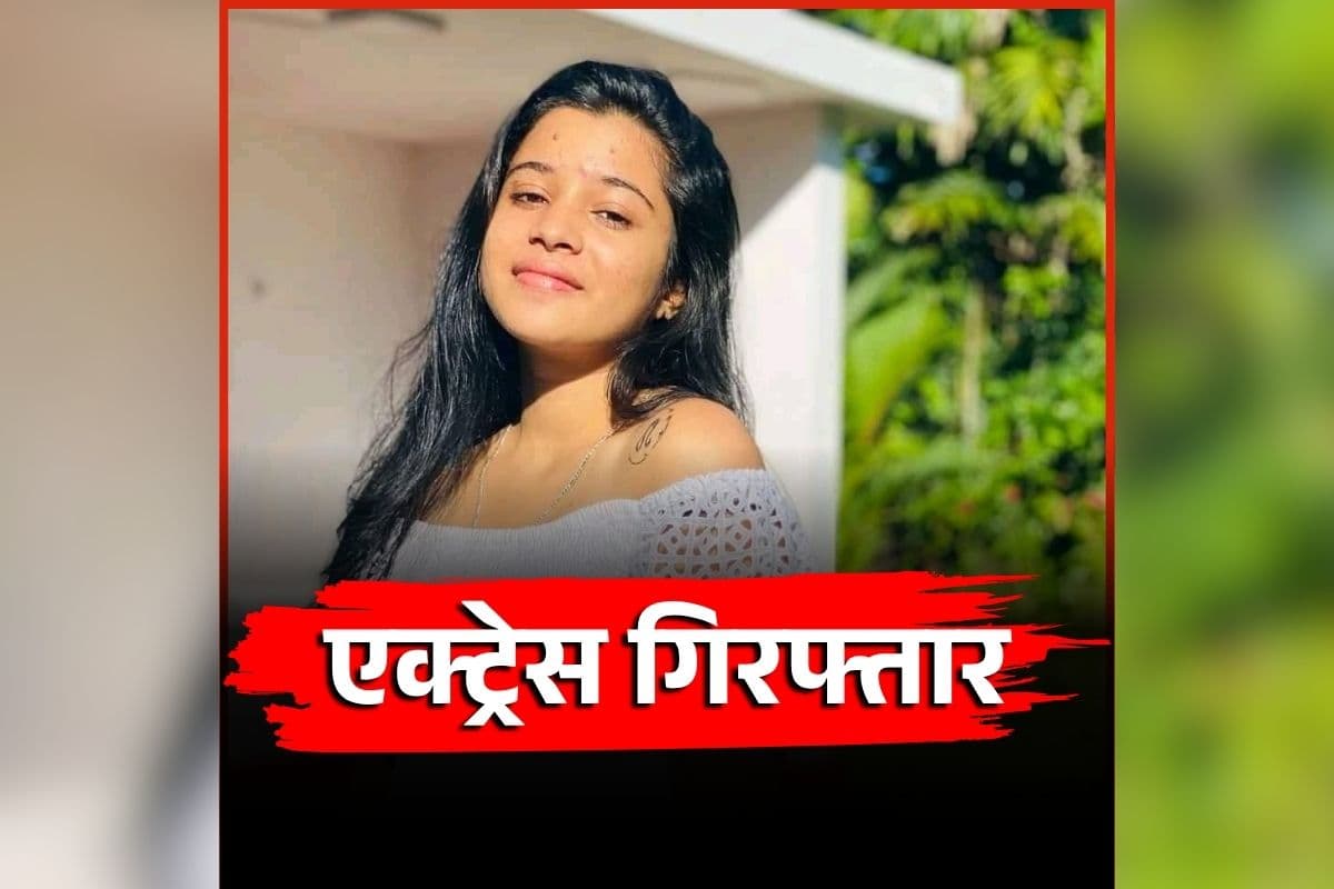 Actress Harshi Rasanga Arrest