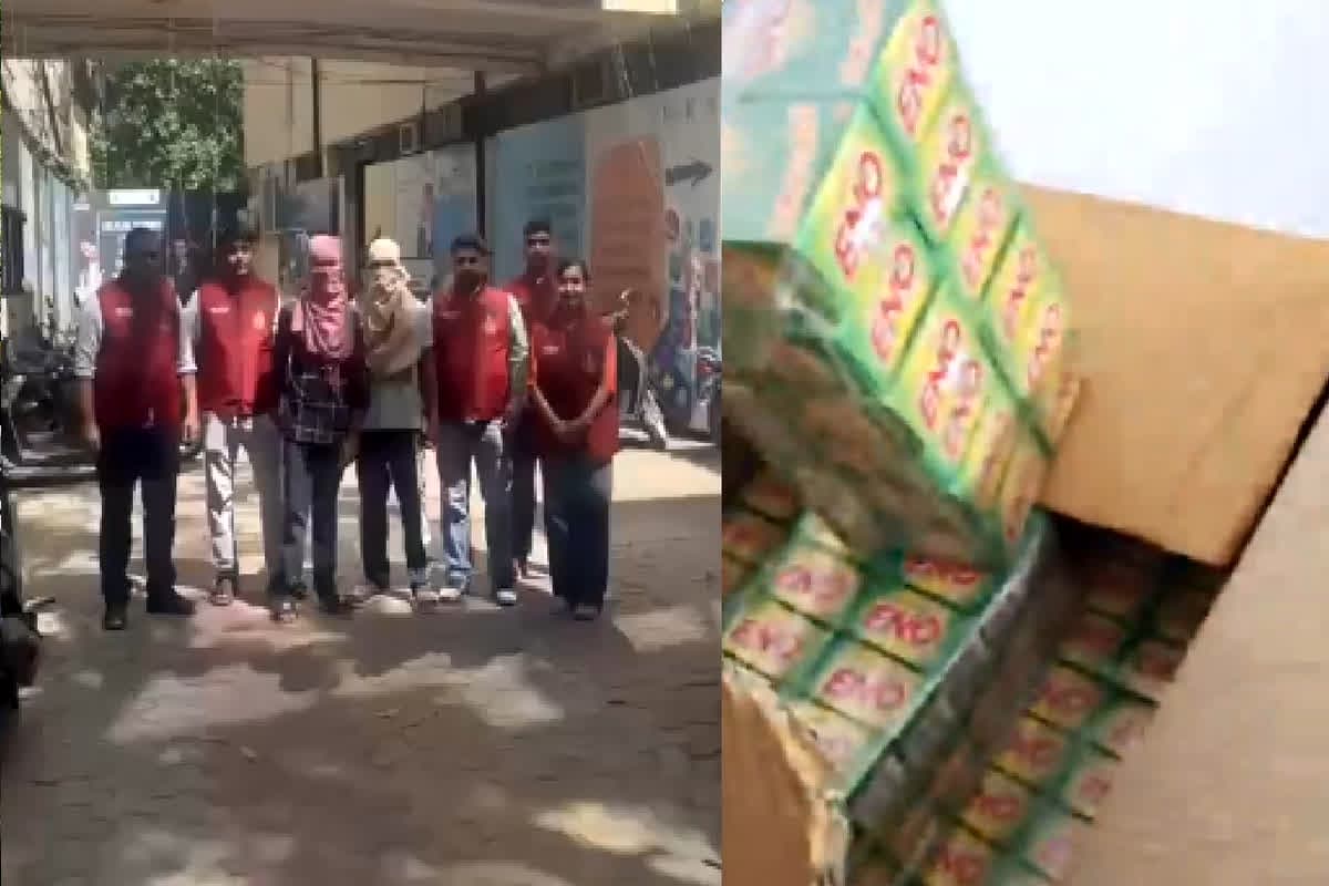 ENO-Nescafe Fake Product: क्या आप भी पीते हैं ENO और इस ब्रांड की कॉफी, तो हो जाइए सावधान, भुगतना पड़ सकता है अंजाम, देखें वीडियो