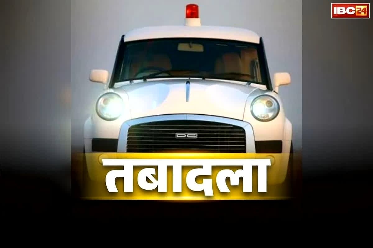 UP IAS Transfer: बदले गए इन जिलों के कलेक्टर, कई अफसरों के विभागों में बदलाव, एक साथ 38 IAS अफसर इधर से उधर