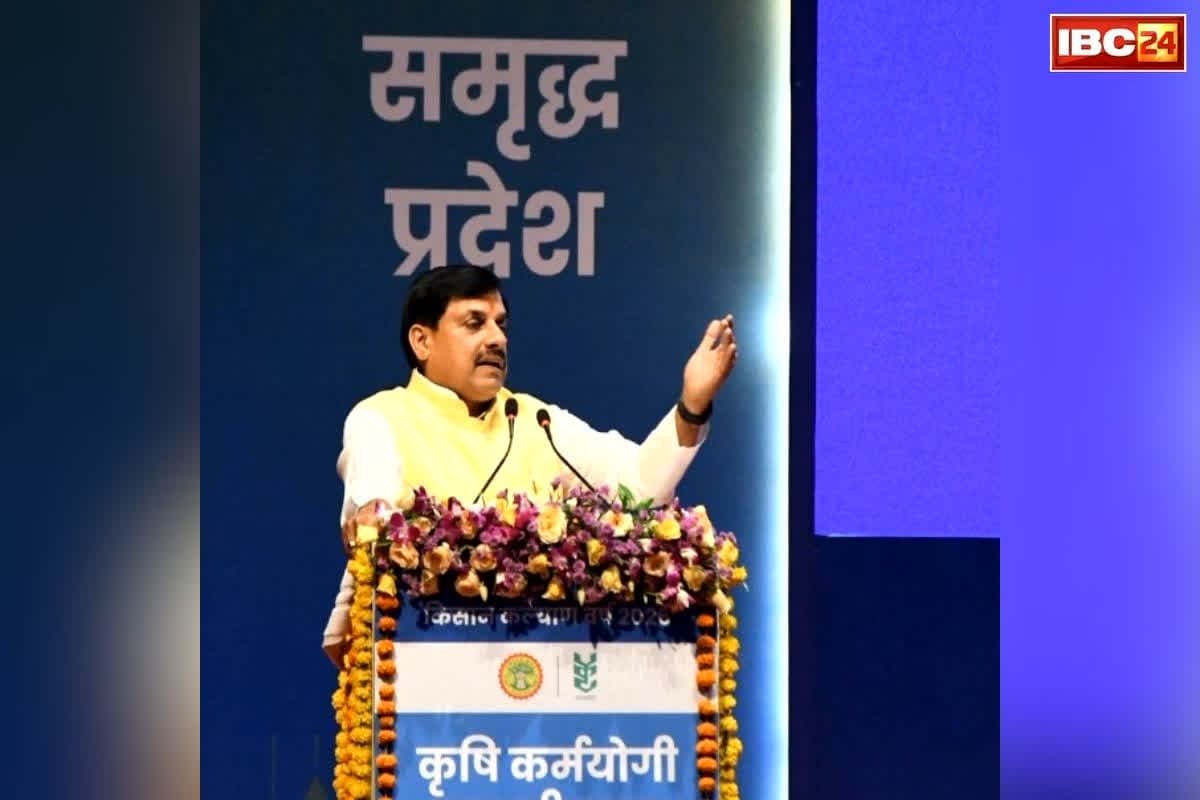 Madhya Pradesh Agriculture News: एक कॉल में मिलेगा समस्या का समाधान! सीएम मोहन यादव ने जारी किया ये टोल फ्री नंबर, इस महाअभियान का भी हुआ शुभारंभ