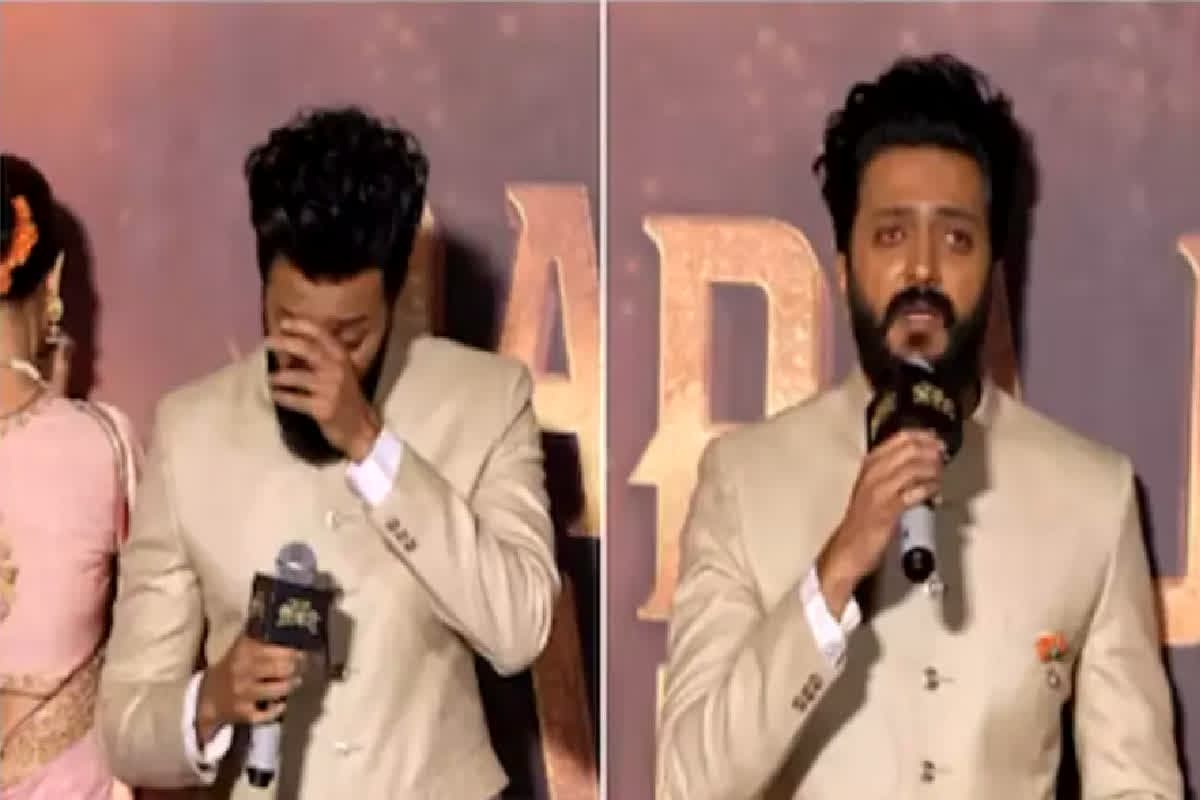 Riteish-Genelia Viral Video: भावुक रितेश और जेनेलिया की जोड़ी सिनेमा में फिर मचाएगी धमाल! लॉन्च हुआ ट्रेलर, एक्टर ने कही ये भावुक कर देने वाली बात