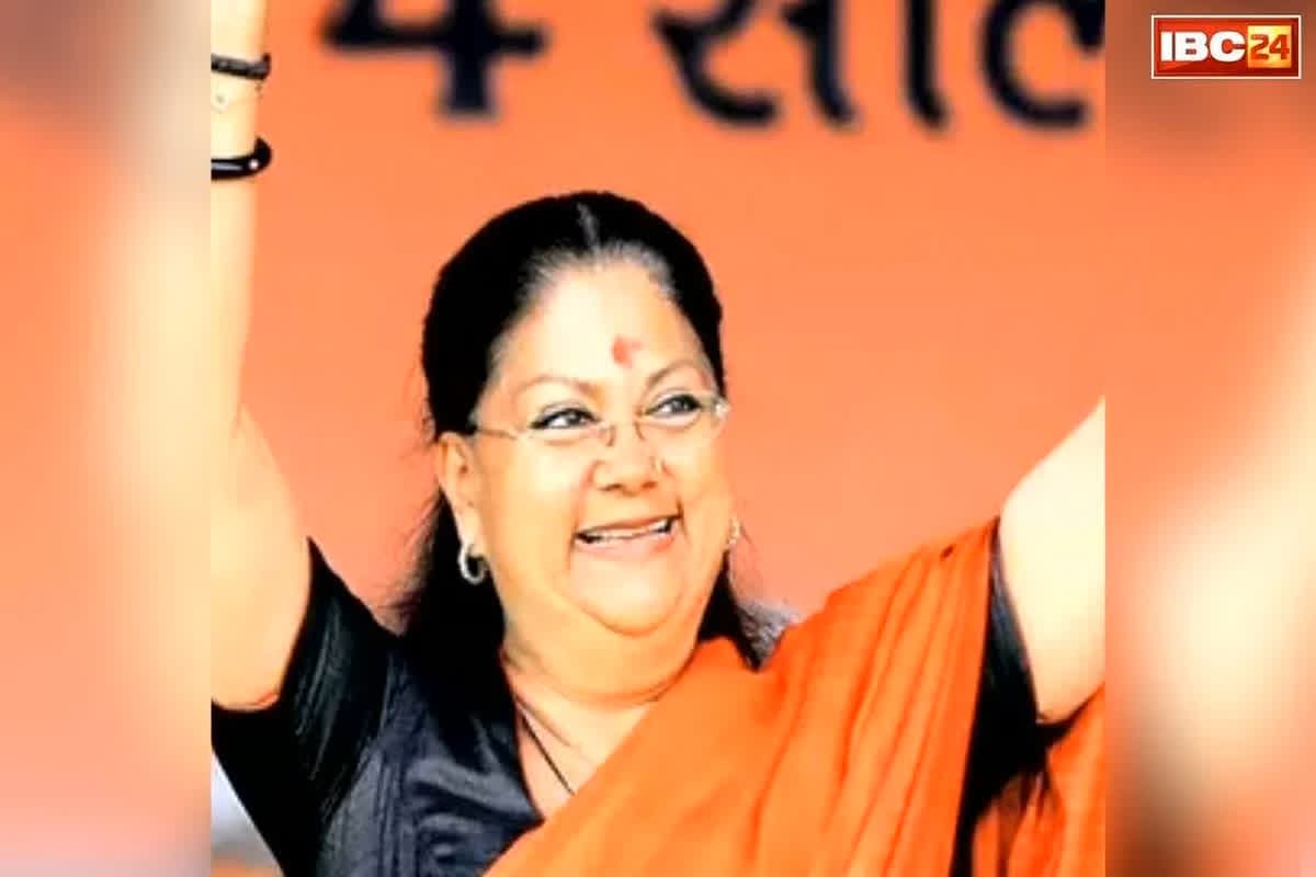 Vasundhara Raje Fake Letter Case: कांग्रेस कार्यकर्ताओं की गिरफ्तारी पर हाईकोर्ट की सख्ती, राजस्थान पुलिस को दिया दो दिन का अल्टीमेटम, भोपाल पुलिस को भी दिए ये निर्देश
