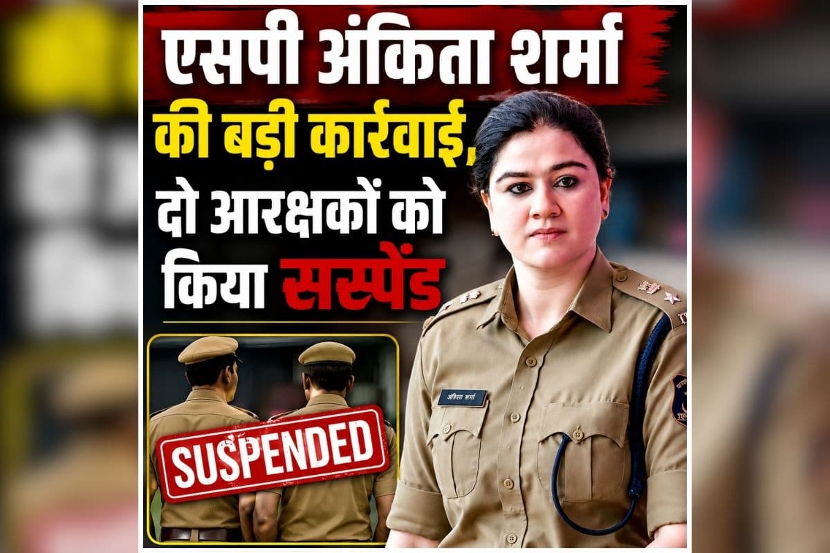 CG Police Suspend: थाना के बैरक में बैठकर जाम झलका रहे थे दो आरक्षक, अब एसपी शर्मा ने की बड़ी कार्रवाई, दोनों को तत्काल प्रभाव से किया सस्पेंड