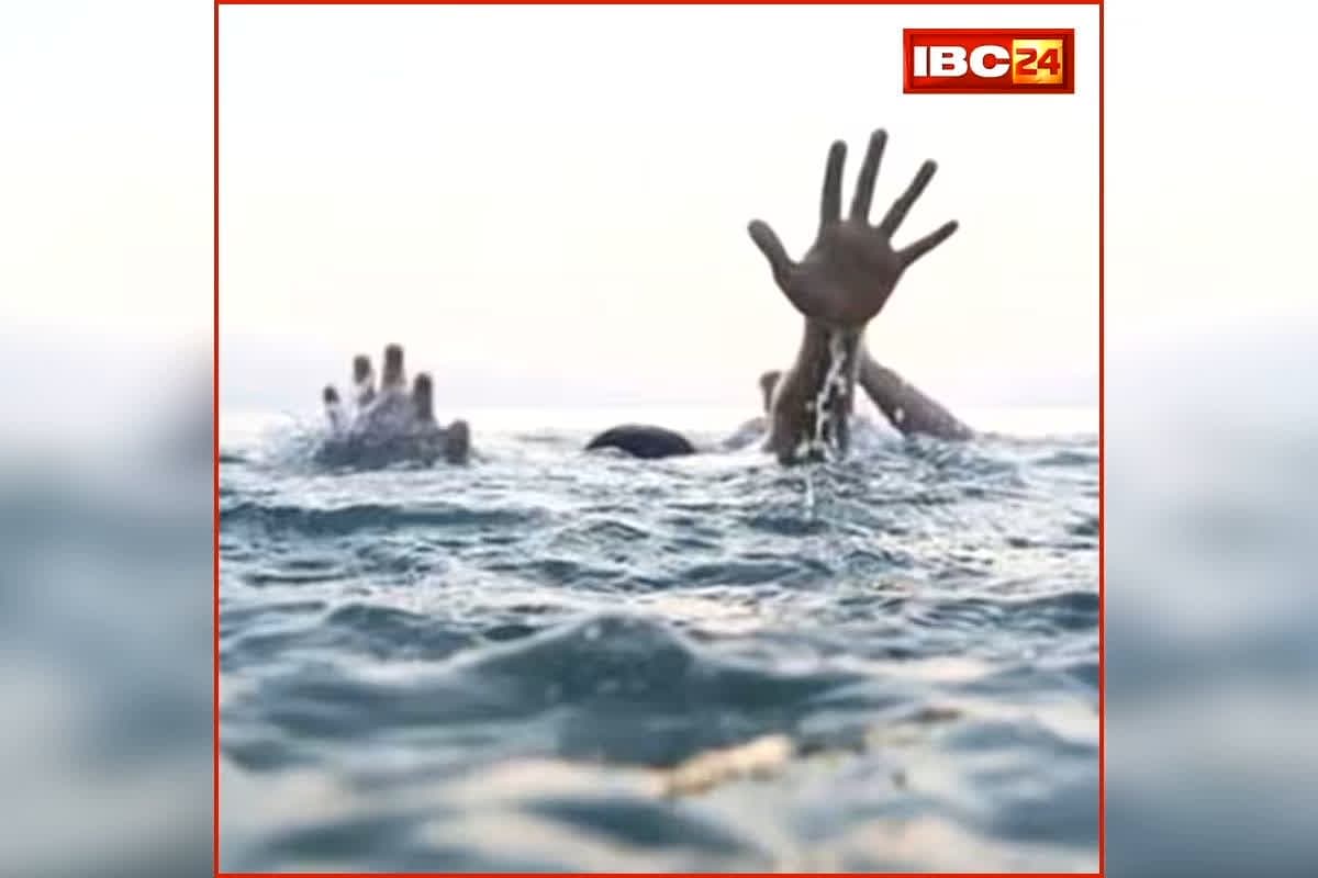 CG Two Children Death : नहाने गए दो मासूमों की इस हाल में मिली लाश, गांव में मातम
