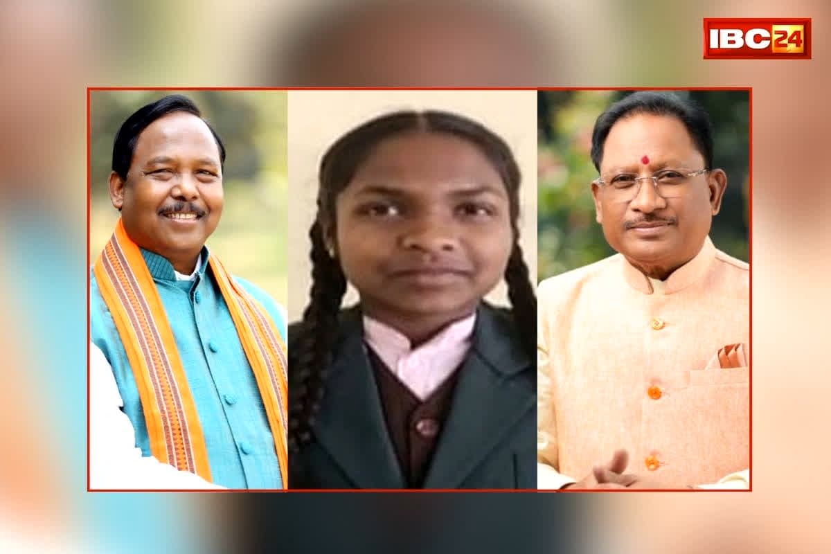 Kritika Tekam Eklavya School Topper: कांकेर की कृतिका ने रचा इतिहास, देशभर के इन 750 स्कूलों को छोड़ा पीछे, नेशनल लेवल पर बनी टॉपर, CM साय ने दी बधाई