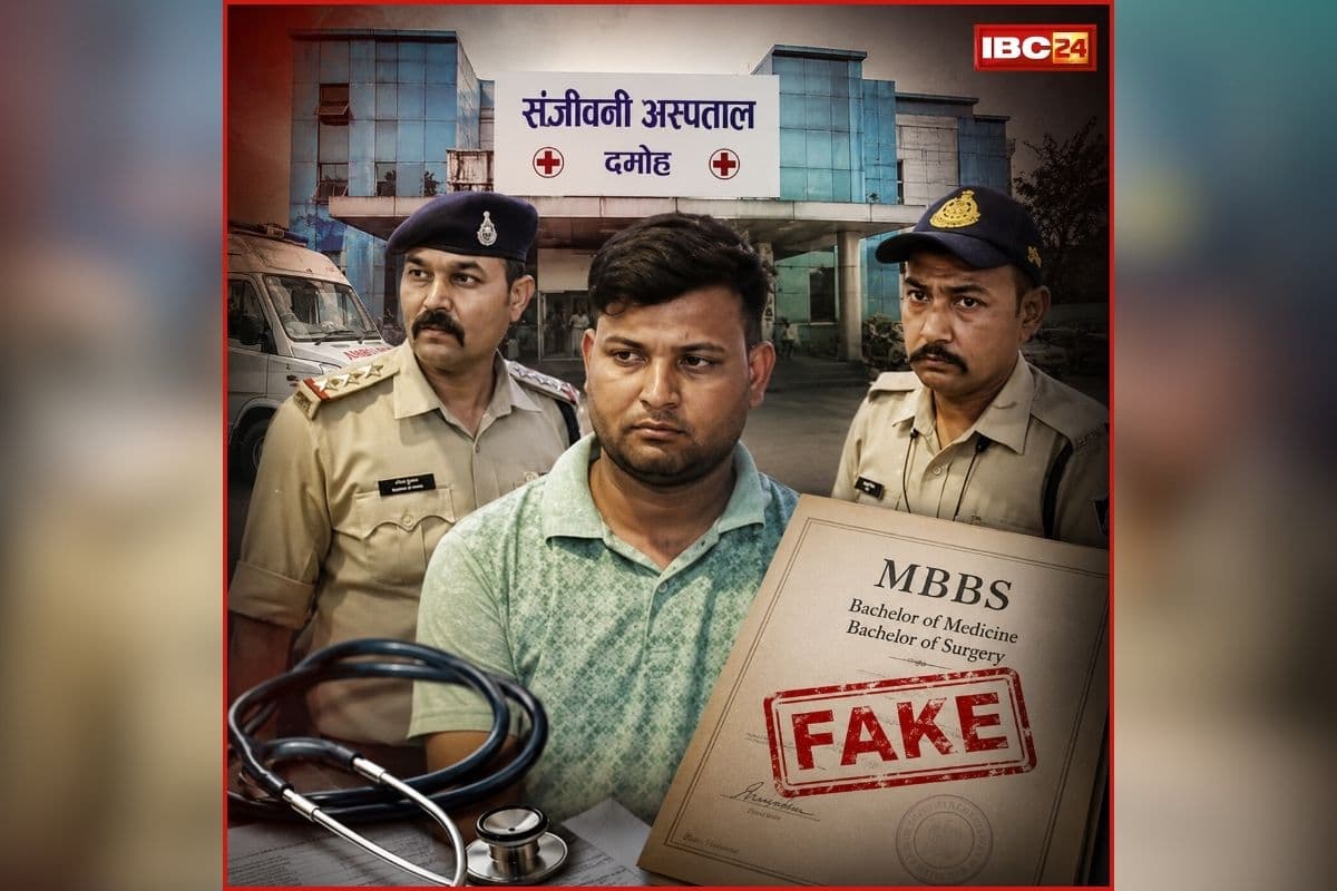 Damoh Fake Doctor: इस अस्पताल में मौत खेल! फर्जी MBBS डॉक्टर बनकर कर रहे थे ये काम, पुलिस की रेड में हुआ चौकानें वाला खुलासा, इतने आरोपी गिरफ्तार