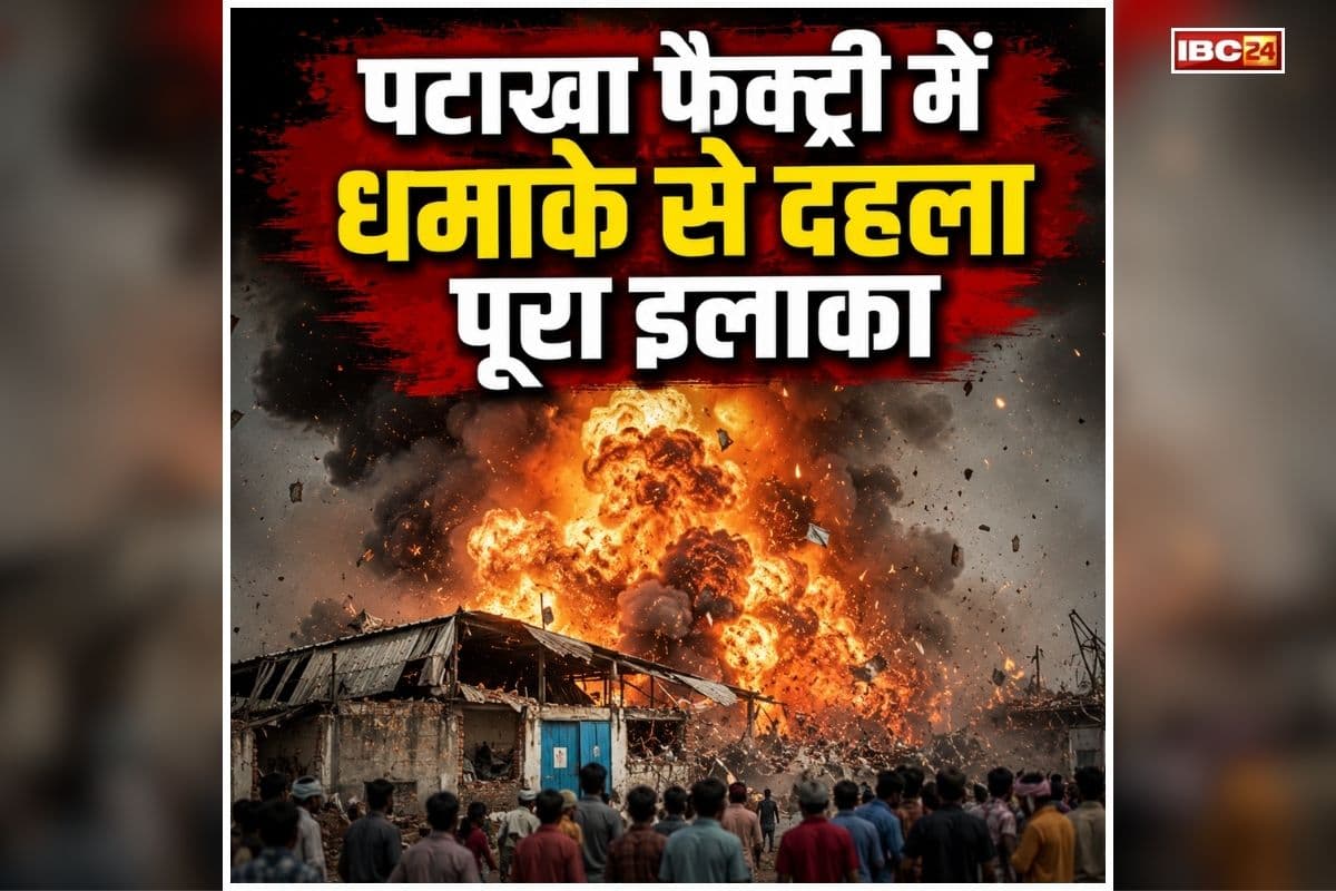 Dewas Firecracker Factory Blast